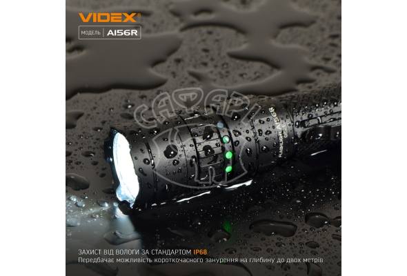 Портативний світлодіодний ліхтарик A156R VIDEX 1700Lm 6500K