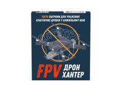 Дріб ТАХО Дрон Хантер 40 г. FPV (Б/К) кал. 12/70