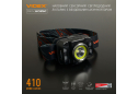 Налобный светодиодный фонарик H035C VIDEX 410Lm 5000K