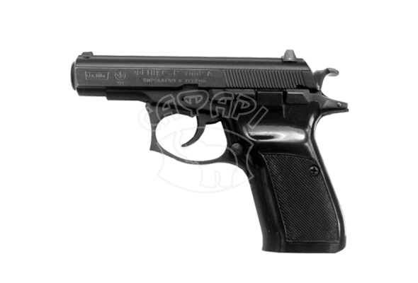 Травматический пистолет ФЕНИКС - Р (CZ-83) кал. 9 мм Р.А.