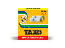 Дробь ТАХО 32гр. Кал. 12/70 N3/0